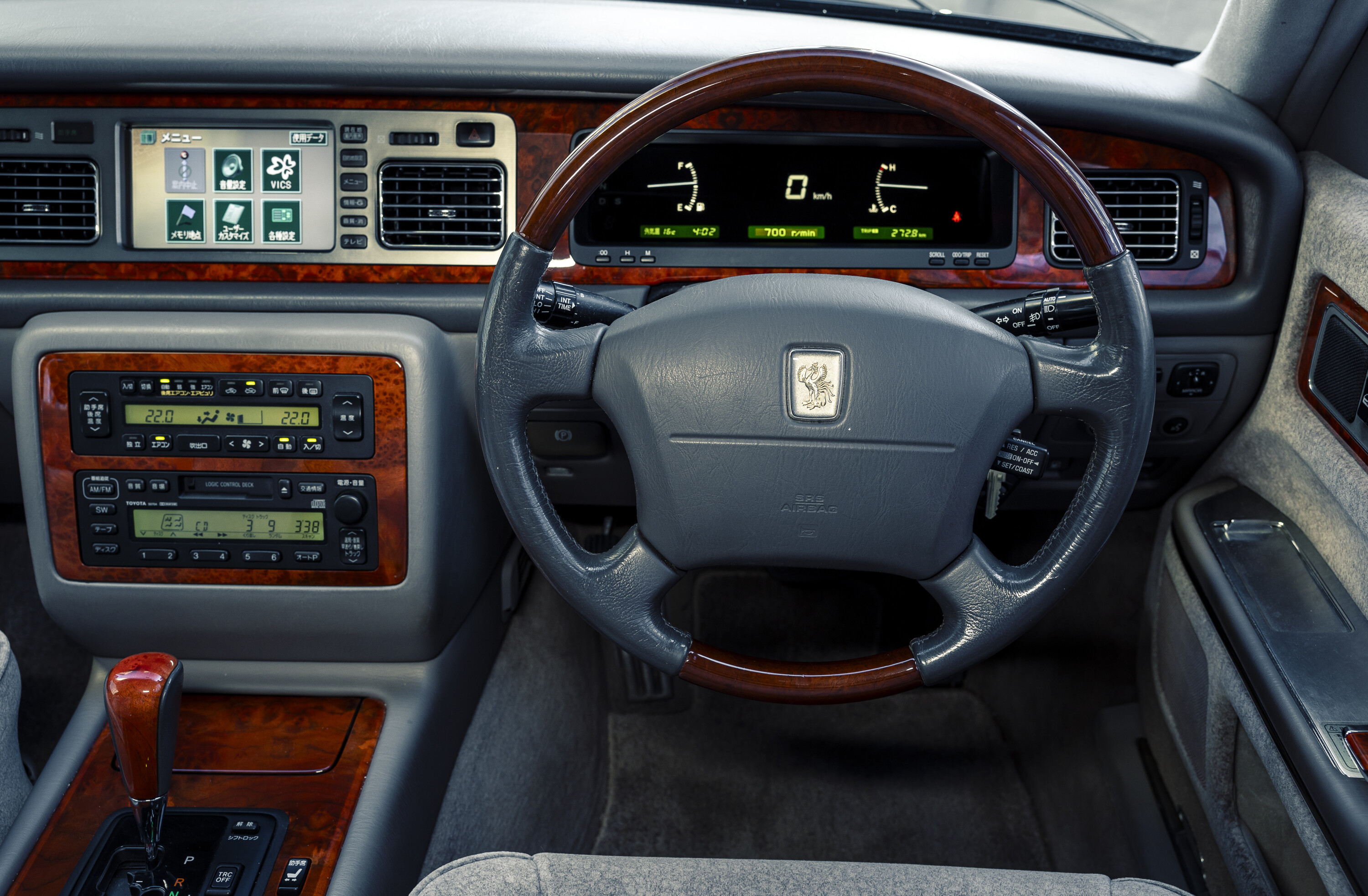 Toyota Century Rear Seat